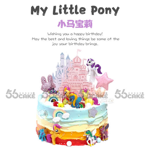 小马宝莉 商品图0