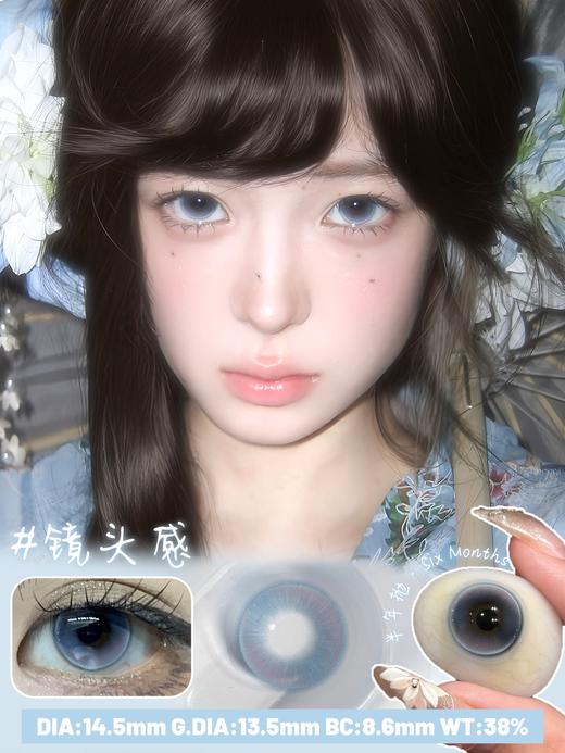 mimipark半年抛 舒适感 棕粉/镜头感 蓝灰/松弛感 灰 14.5mm 两片装 商品图1