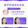 【专柜小样】美国 Kiehl's科颜氏 焕白淡斑精华 4ml 商品缩略图6