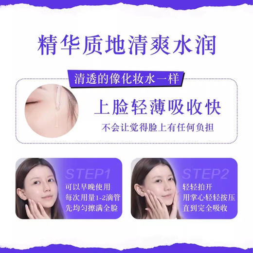 【专柜小样】美国 Kiehl's科颜氏 焕白淡斑精华 4ml 商品图6