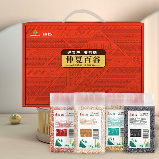恩施杂粮礼盒（红米，黑米，燕麦，糙米*350g） 商品图1