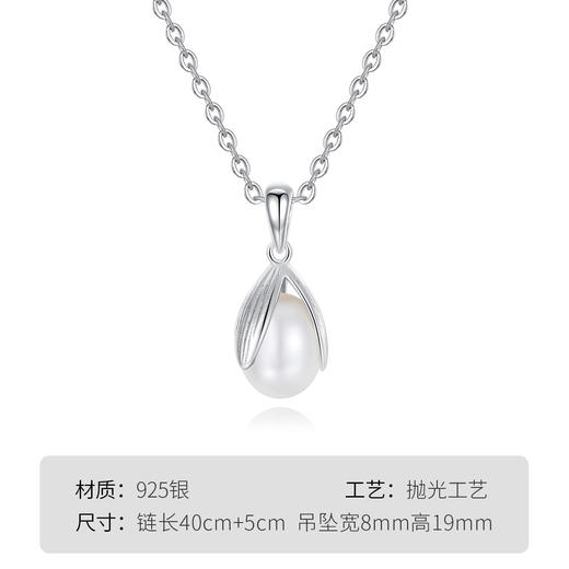 Winy925纯银玉兰花开项链送女友闺蜜节日生日礼物 商品图7