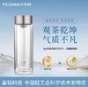 飞剑纯钛抗菌玻璃杯双层隔热高档便捷泡茶水分离（皓月银） 商品缩略图1