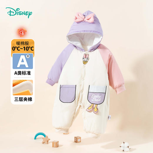 迪士尼宝宝（Disney Baby）男女儿童夹棉卡通米妮连帽连体衣休闲舒适保暖外套24年秋冬季新款ZD4DL013 商品图2