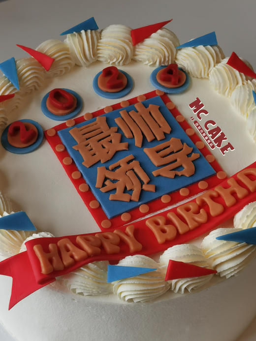 最帅领导蛋糕 商品图1