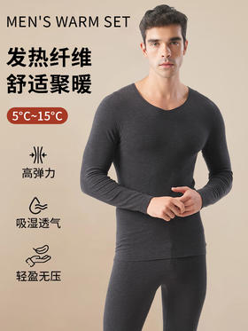 男士莫代尔+棉+腈纶发热纤维棉花糖云彩绒加厚保暖秋衣秋裤套装3356/3378/2341