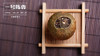 一号柑普（一号陈香）老树柑柑普茶 商品缩略图3