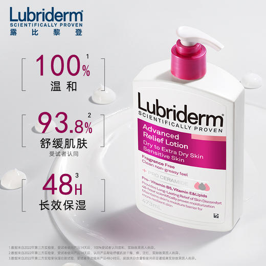 lubriderm露比黎登身体乳果酸保湿滋润秋冬持久 商品图2