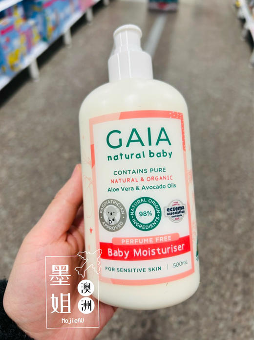 Gaia有机天然婴儿洗护系列沐浴洗发乳液 商品图3