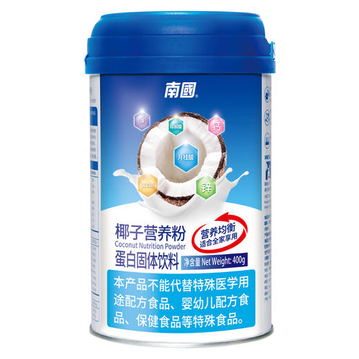 南国椰子营养粉400g 商品图1