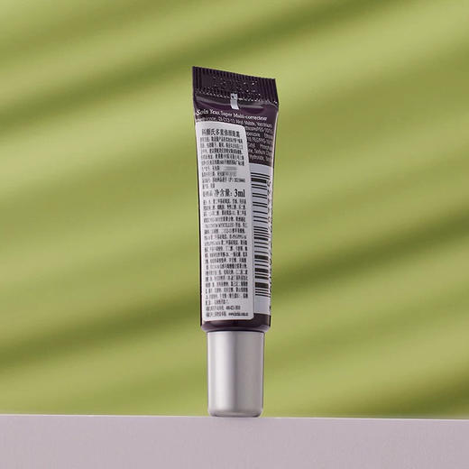 【专柜小样】美国 Kiehl's科颜氏 紫玻A紧致淡纹眼精华 眼霜 3ml 商品图6