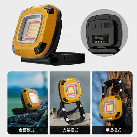 徽羚羊  户外多功能露营灯  大黄蜂  HLY-LYD-23006 商品图4