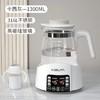 【品牌直供】米苏塔智能恒温调奶器恒温水壶暖奶器泡奶器养生壶热水壶【316不锈钢】 商品缩略图2