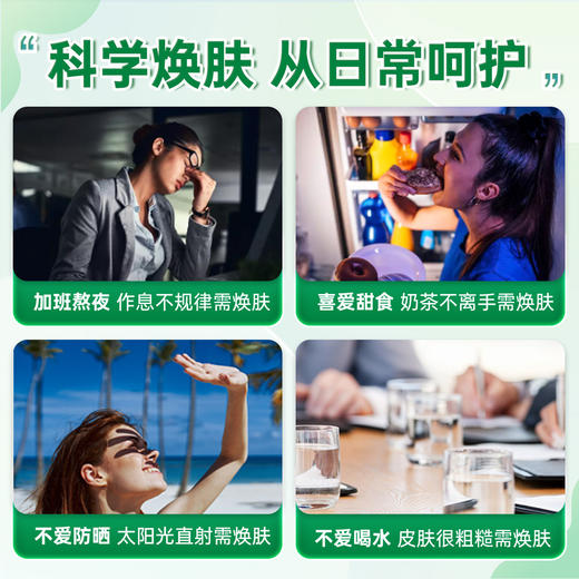 抗糖丸 | Jamieson健美生抗糖丸30粒 抗糖化抗氧化抗紫外线损伤 商品图2