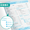 【人教B版】高中数学必修(第三册) 实验班全程提优训练 商品缩略图2