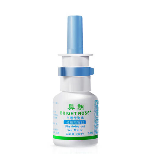 生理性海水鼻腔喷雾器 【25ml/瓶】 浙江朗柯 商品图1