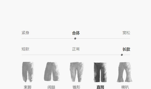 jnby   24年冬款  长款打底裤 1O0E17530 商品图3