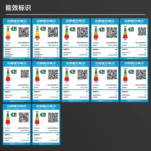 方太F3变频纤薄顶吸抽油烟机燃气灶套餐油烟机灶具套装官方专卖店 商品图3