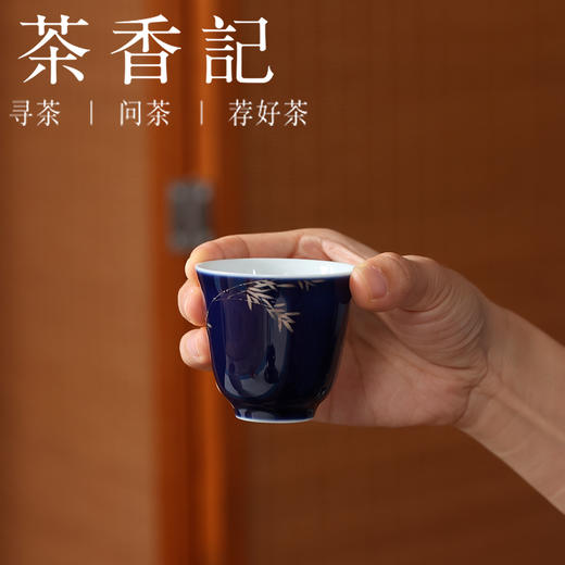 茶香记 70ml南山夏宝石蓝银竹丁香杯颜色釉手绘主人杯茶杯古典 商品图3