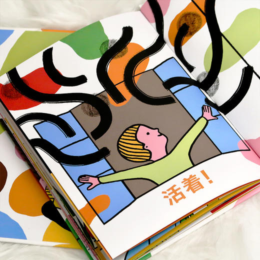 妈妈，死亡是什么 浪花朵朵 商品图7