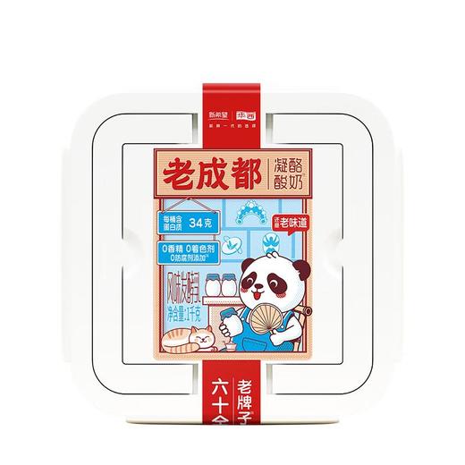 新希望方桶老成都凝酪酸奶发酵乳1kg/盒 商品图2