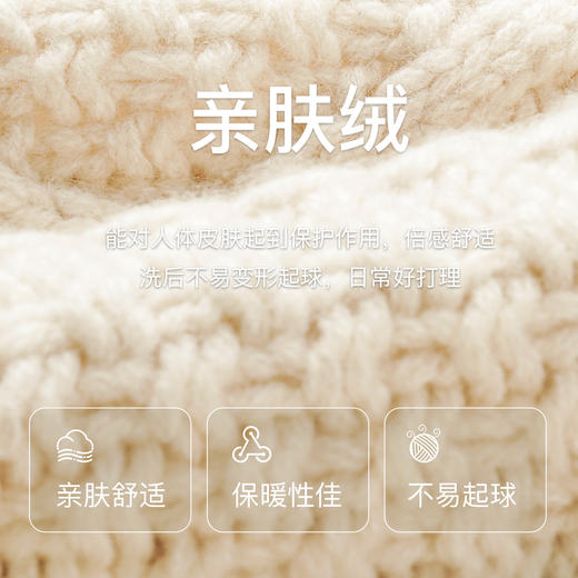 OLrain欧芮儿法式杏色毛衣女秋季2024年新款宽松复古麻花显瘦上衣 商品图3