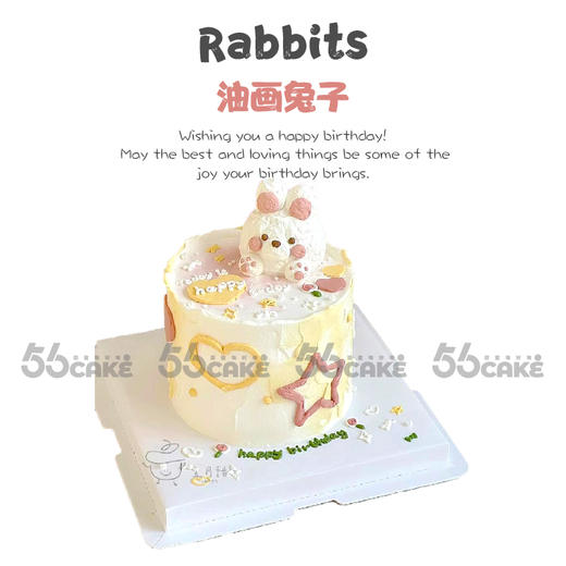 油画兔子（提前5小时订购） 商品图0