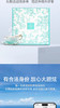 【新品上线】铂燕鲜泡燕窝悦己系列-9支装 商品缩略图5
