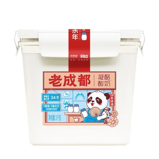 新希望方桶老成都凝酪酸奶发酵乳1kg/盒 商品图1