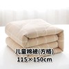 素道有机彩棉儿童纯棉被 被子 被褥 商品缩略图4