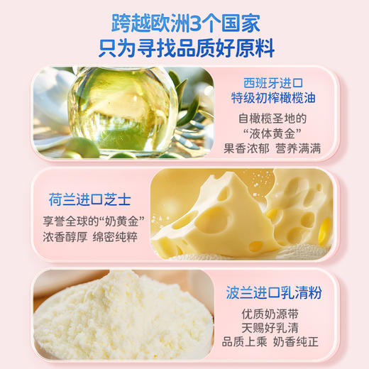 婴幼儿威化饼干/奶香草莓味/39g 商品图3