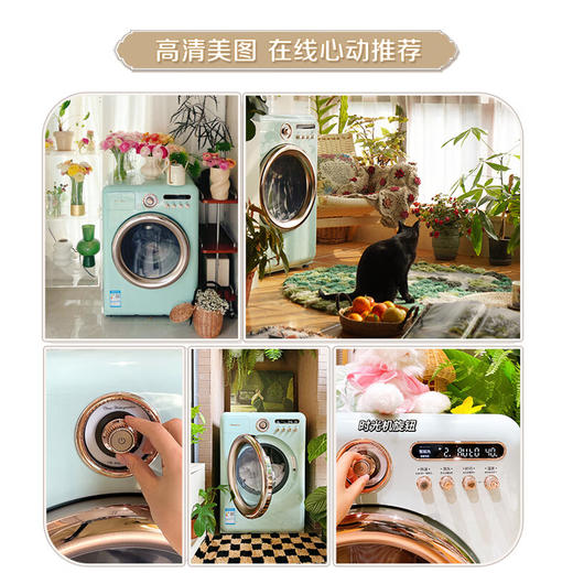 海信罗马假日洗衣机罗马绿 全自动滚筒洗衣机10公斤家用大容量洗烘一体超薄活水洗WD100R4 商品图2