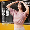 跃牌【倚窗听雨】系列 Athena lulu砂洗莫代尔瑜伽服女褶皱宽松显瘦运动跑步健身短袖T恤DA71 商品缩略图1