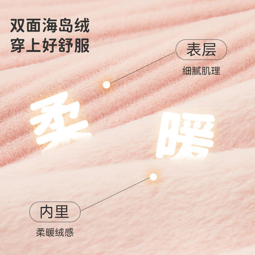 【 119元秒杀】i-baby抗静电海岛绒开衫卫衣套装 商品图1