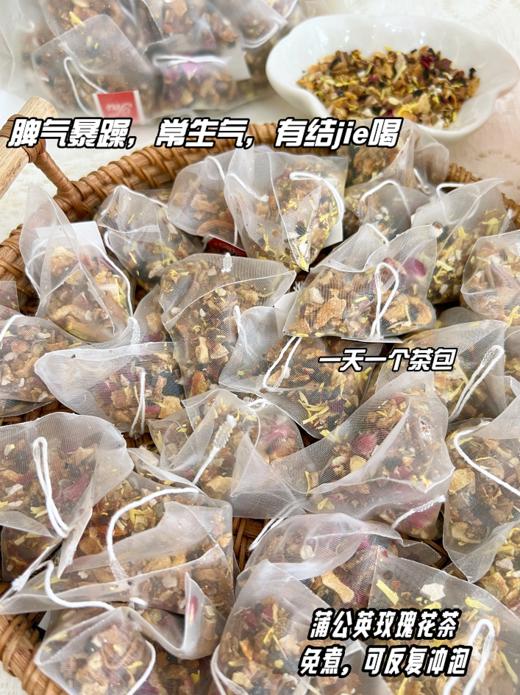 【泷御堂蒲公英散结茶】今疏肝气√清淤堵√散结节√蒲公英具有清热气、散滞气等功用，可以辅助疏通郁结的肝气 商品图4