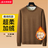 【超柔绒】【新款DX】大依优型大码圆领加绒卫衣长袖加肥加大休闲运动上衣男打底衫胖子冬季保暖 商品缩略图11