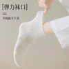春秋纯色袜子女中筒袜学生糖果色纯棉吸汗防臭夏天低帮短筒运动袜 商品缩略图1