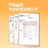 【积分商城】金多乐山药主食猫条12g*20支混合口味 商品缩略图4