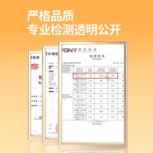 【积分商城】金多乐山药主食猫条12g*20支混合口味 商品图4