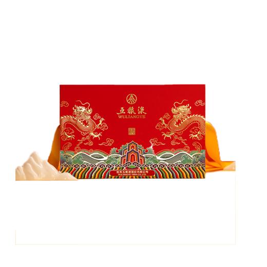 五粮液·八代系列·祥龙送褔套装礼盒（内含第八代五粮液 52度 50mLx5瓶）*1套 商品图0