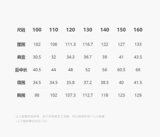 jnby  24年冬款   轻薄短款羽绒服  1O0C23300 商品图2