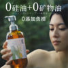 奈（十八本）美发洗发水（香柠檬&生姜）550ml 商品缩略图2