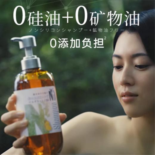 奈（十八本）美发洗发水（香柠檬&生姜）550ml 商品图2