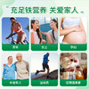【保税仓直发】Jamieson铁复合胶囊90粒甘氨酸亚铁维B维C矿物质成人孕妇补铁红润气色 商品缩略图4