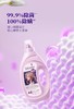 蔬果园贝蒂蓝薰衣草精油香氛洗衣液1kg 商品缩略图2