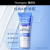 KJ 露得清小蓝管维A醇细腻嫩肤晚霜  40g  A醇晚霜早C晚A淡细纹视黄醇面霜 商品缩略图4