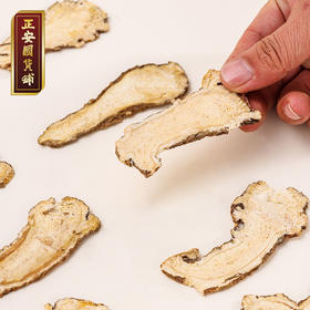 【正安】 精选当归头身片 自然晾晒不熏硫 油圈丰富 150g/罐