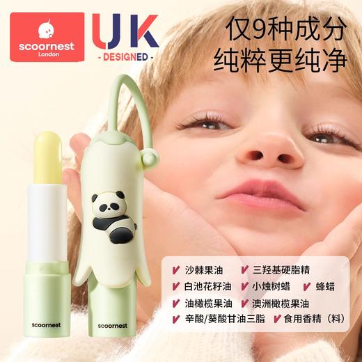 科巢婴幼儿童润唇膏女保湿滋润小女孩专用宝宝护唇膏秋冬男孩唇蜜 商品图4