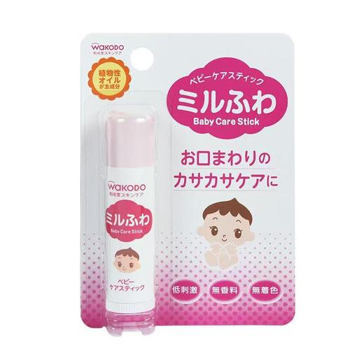 【保税仓】日本 和光堂（WAKODO）婴儿儿童润唇膏5g 商品图5