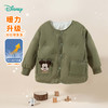 迪士尼【校服神器】24秋冬新款男童轻薄羽绒服米奇刺绣可内搭外穿外套ZD4DS028 商品缩略图7